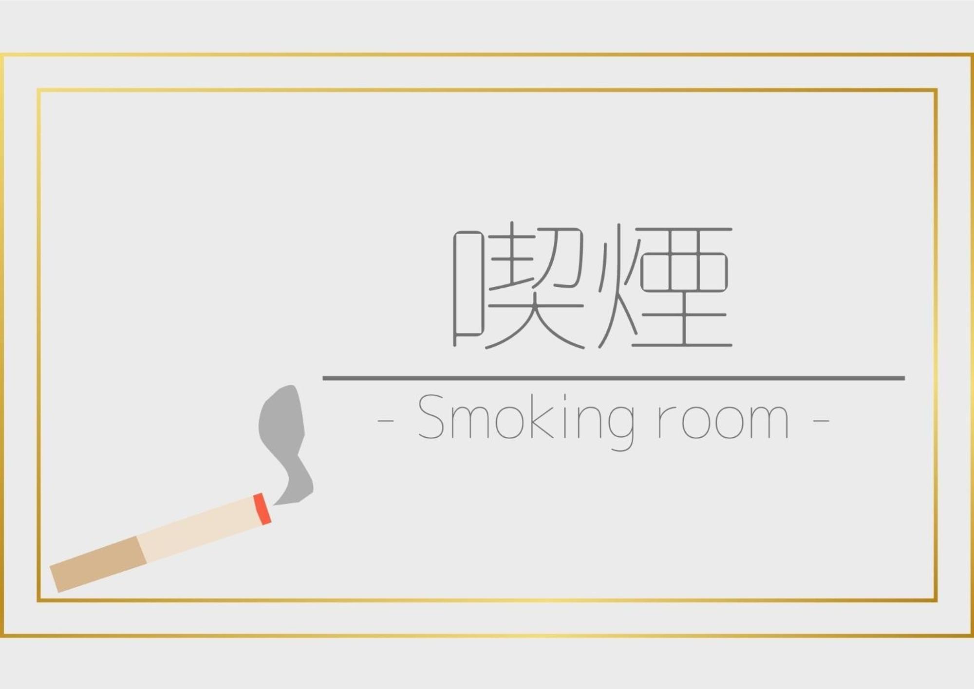 Smile Hotel Koriyama - Vacation Stay 61172V Екстериор снимка