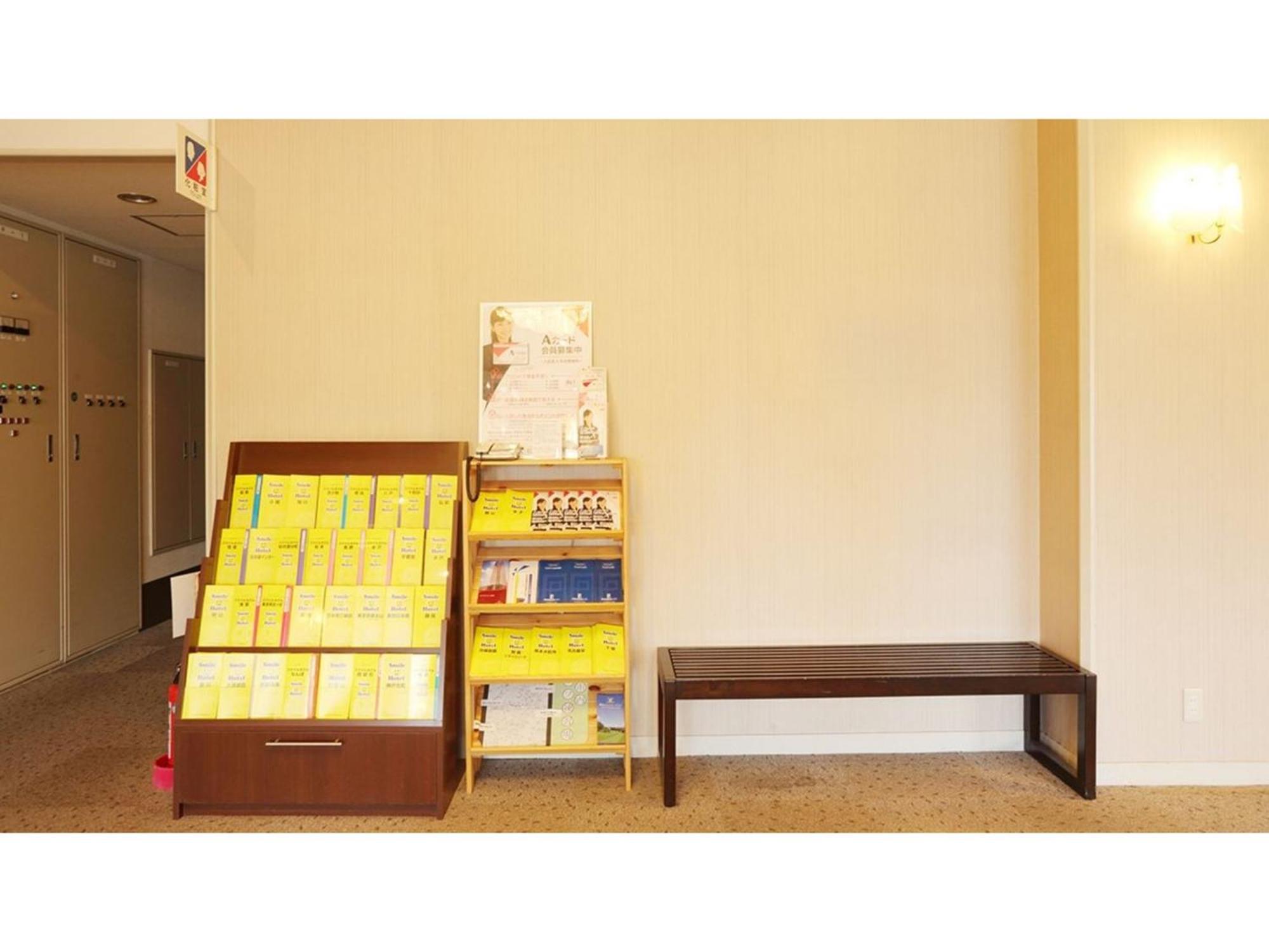 Smile Hotel Koriyama - Vacation Stay 61172V Екстериор снимка